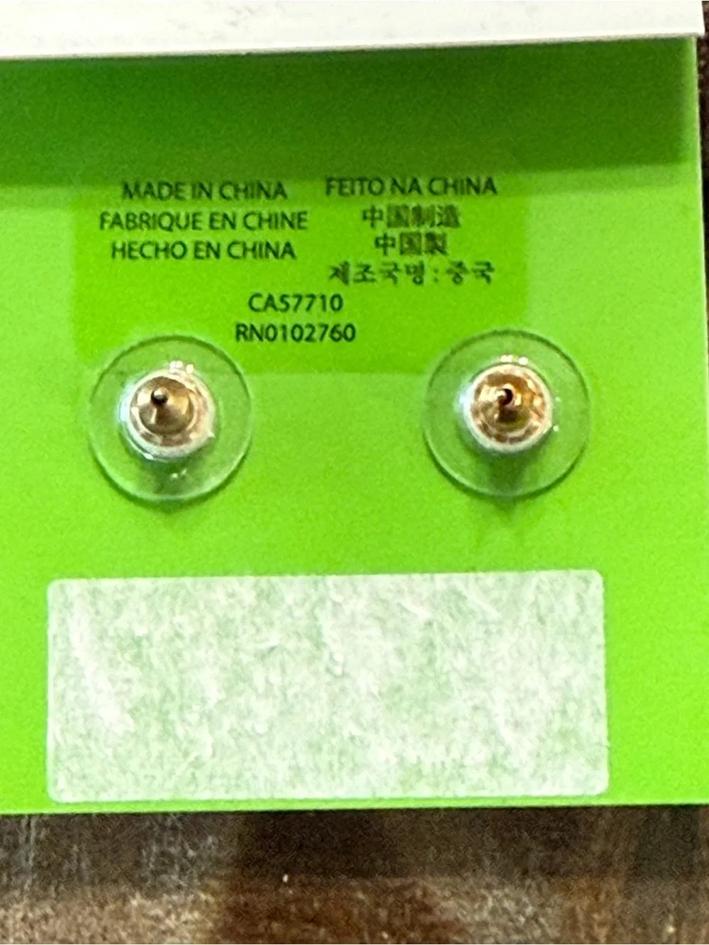Kate Spade Green & Gold Faceted Crystal Cluster Stud Earrings + Dust Bag NWT
